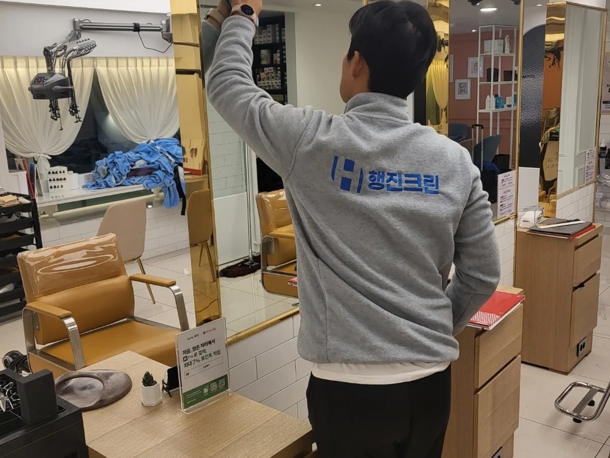 김천시 농소면 미용실 샴푸실 장비 주변 정밀 위생청소 사례 - 행진크린